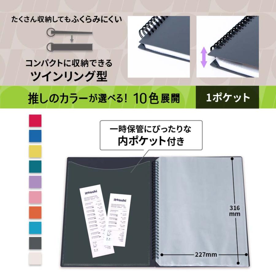 プラス PLUS ファイル ito/oshi A4クリアーホルダーをたくさん収納してもコンパクトな厚みの1ポケットのツインリング型ファイル ブラック FL-324CF 91818 | PLUS | 04