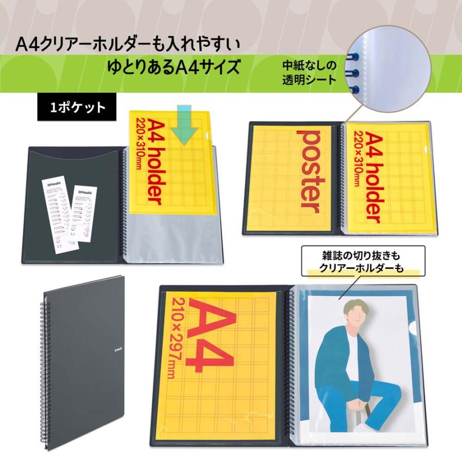 プラス PLUS ファイル ito/oshi A4クリアーホルダーをたくさん収納してもコンパクトな厚みの1ポケットのツインリング型ファイル ブラック FL-324CF 91818 | PLUS | 05