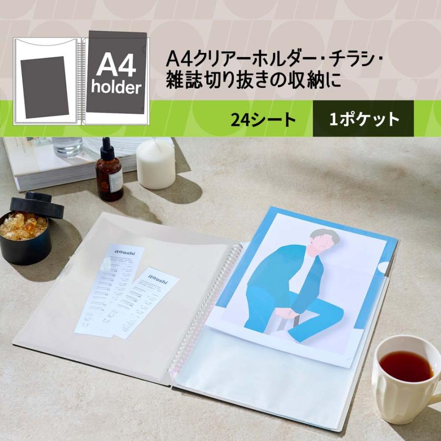 プラス PLUS ファイル ito/oshi A4クリアーホルダーをたくさん収納してもコンパクトな厚みの1ポケットのツインリング型ファイル オフホワイト FL-324CF 91819 | PLUS | 03