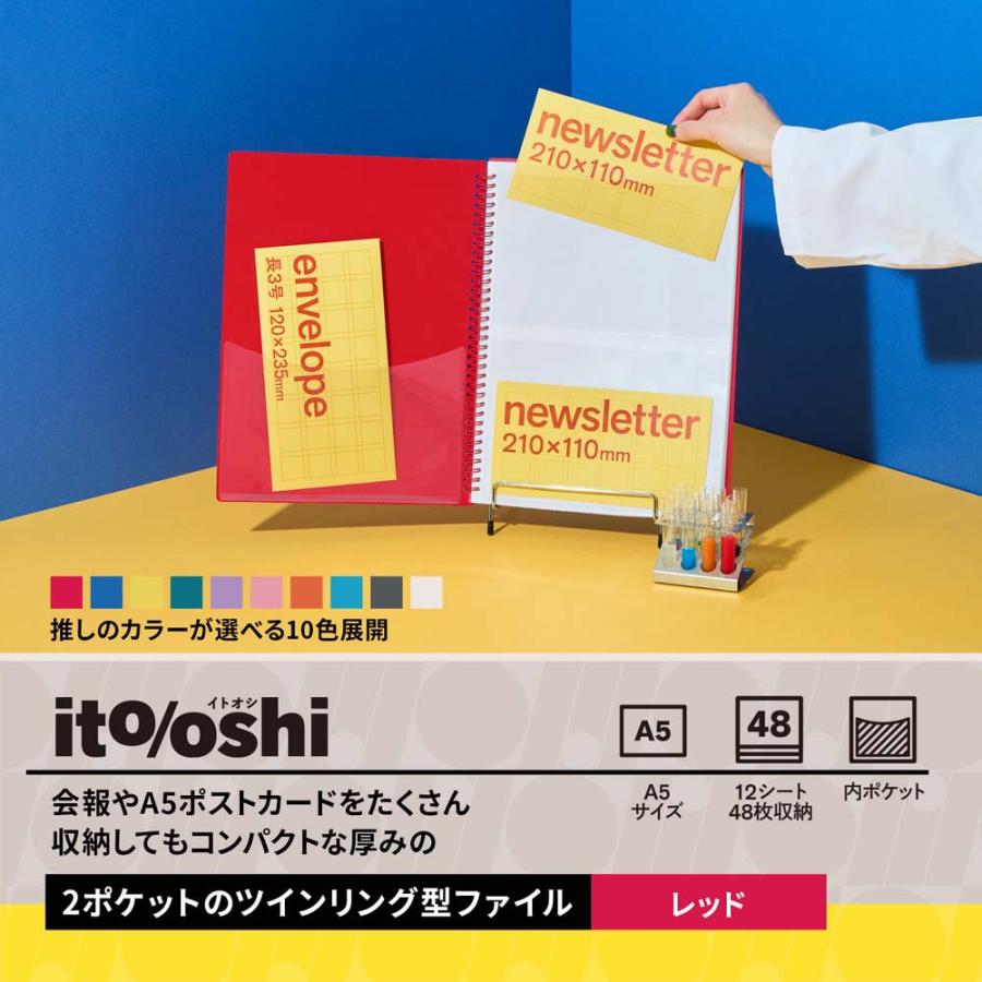 プラス PLUS ファイル ito/oshi 会報やA5ポストカードをたくさん収納してもコンパクトな厚みの2ポケットのツインリング型ファイル  レッド FL-312CF 91820 | PLUS | 02