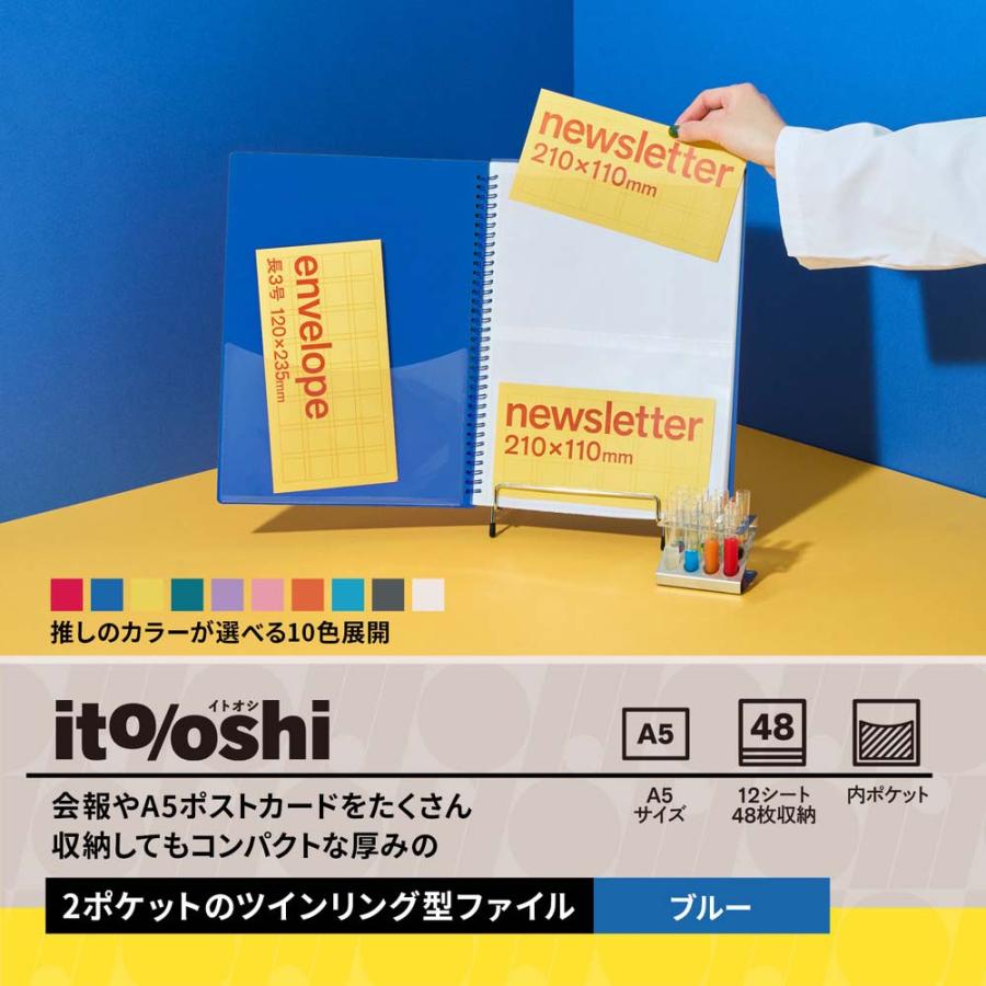 プラス PLUS ファイル ito/oshi 会報やA5ポストカードをたくさん収納してもコンパクトな厚みの2ポケットのツインリング型ファイル ブルー FL-312CF 91821 | PLUS | 02