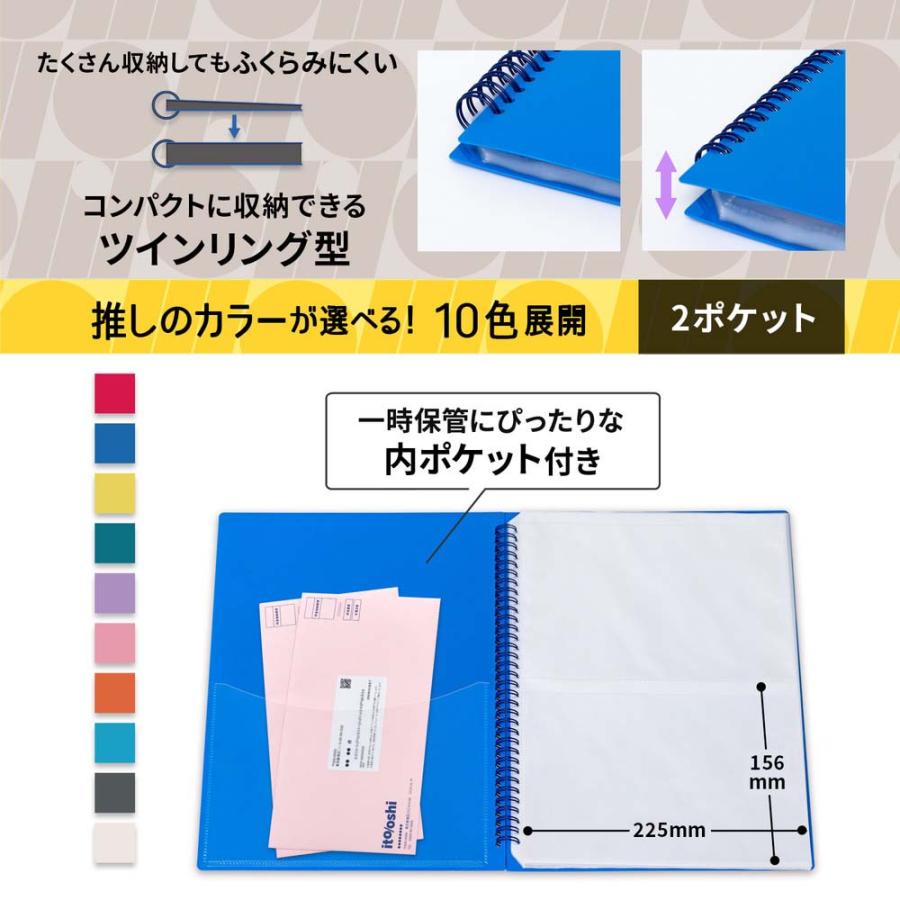 プラス PLUS ファイル ito/oshi 会報やA5ポストカードをたくさん収納してもコンパクトな厚みの2ポケットのツインリング型ファイル ブルー FL-312CF 91821 | PLUS | 04