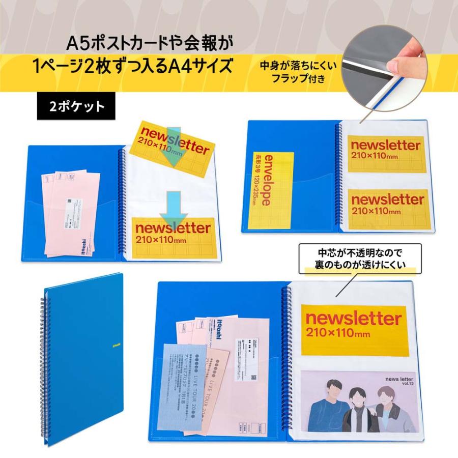 プラス PLUS ファイル ito/oshi 会報やA5ポストカードをたくさん収納してもコンパクトな厚みの2ポケットのツインリング型ファイル ブルー FL-312CF 91821 | PLUS | 05