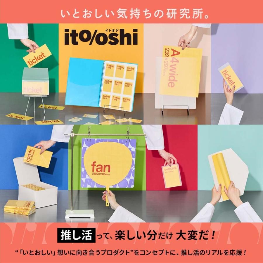 プラス PLUS ファイル ito/oshi 会報やA5ポストカードをたくさん収納してもコンパクトな厚みの2ポケットのツインリング型ファイル イエロー FL-312CF 91822 | PLUS | 06