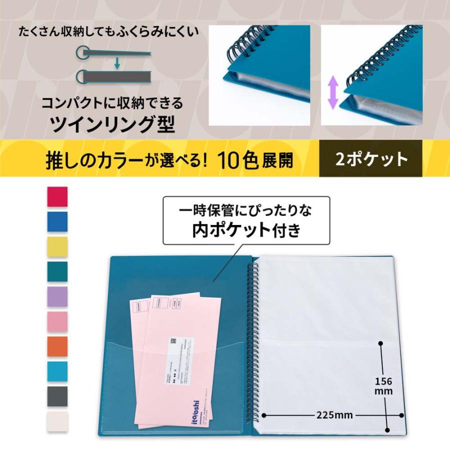 プラス PLUS ファイル ito/oshi 会報やA5ポストカードをたくさん収納してもコンパクトな厚みの2ポケットのツインリング型ファイル グリーン FL-312CF 91823 | PLUS | 04