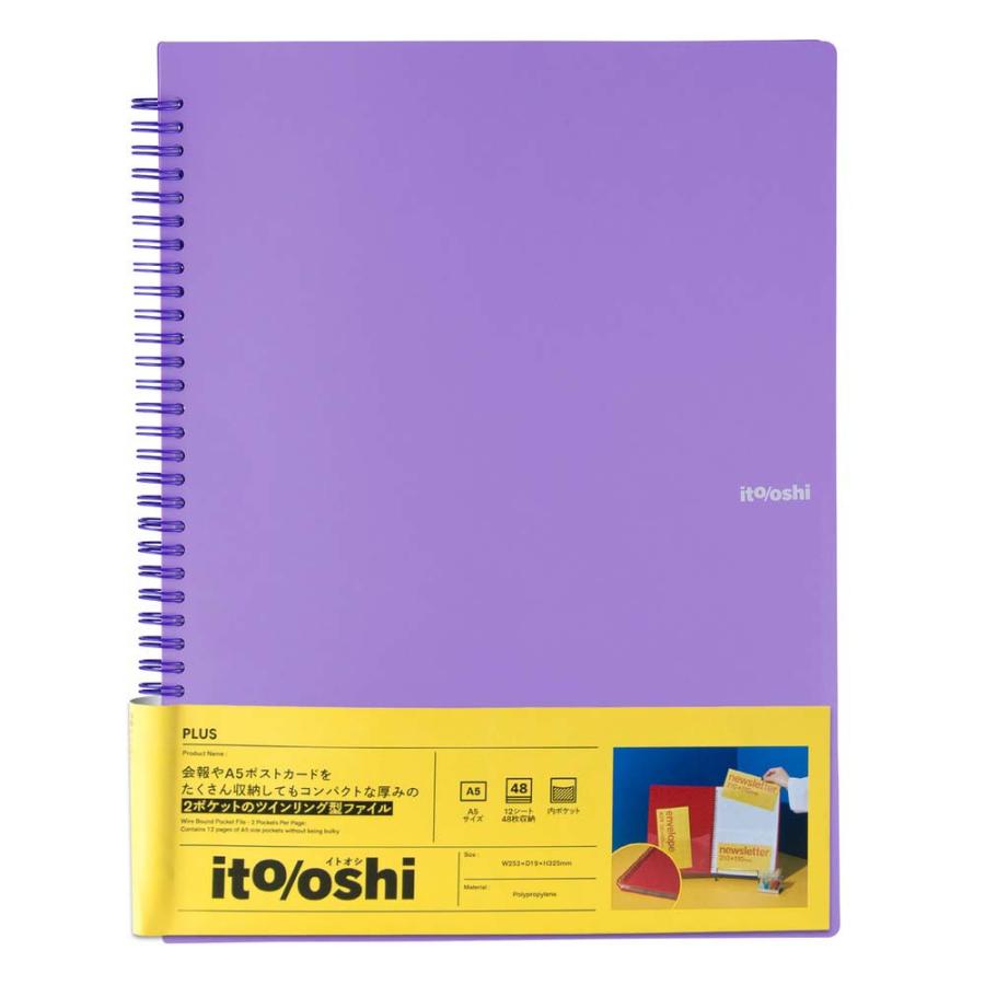 プラス PLUS ファイル ito/oshi 会報やA5ポストカードをたくさん収納してもコンパクトな厚みの2ポケットのツインリング型ファイル パープル FL-312CF 91824 | PLUS | 01