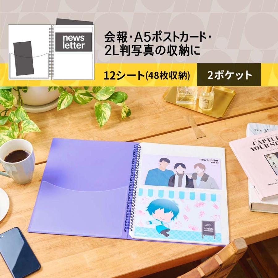 プラス PLUS ファイル ito/oshi 会報やA5ポストカードをたくさん収納してもコンパクトな厚みの2ポケットのツインリング型ファイル パープル FL-312CF 91824 | PLUS | 03