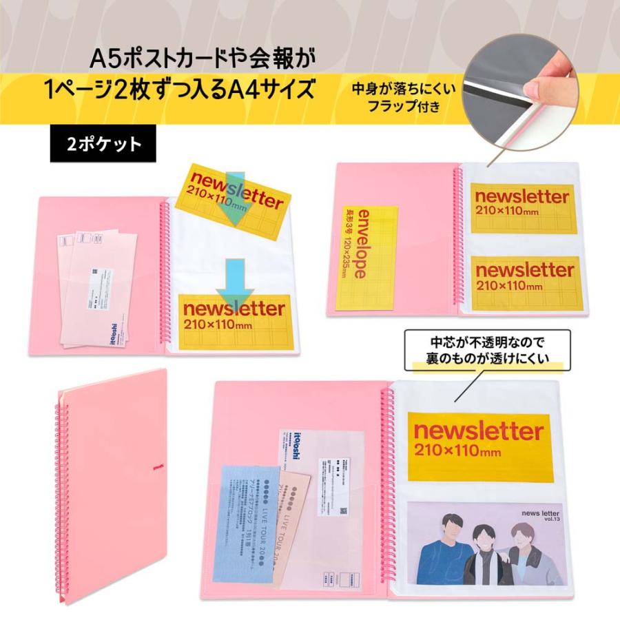 プラス PLUS ファイル ito/oshi 会報やA5ポストカードをたくさん収納してもコンパクトな厚みの2ポケットのツインリング型ファイル ピンク FL-312CF 91825 | PLUS | 05