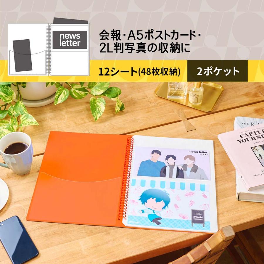 プラス PLUS ファイル ito/oshi 会報やA5ポストカードをたくさん収納してもコンパクトな厚みの2ポケットのツインリング型ファイル オレンジ FL-312CF  91826 | PLUS | 03