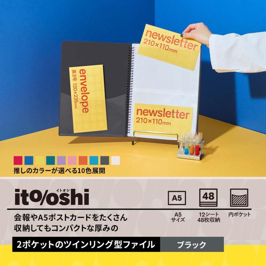プラス PLUS ファイル ito/oshi 会報やA5ポストカードをたくさん収納してもコンパクトな厚みの2ポケットのツインリング型ファイル ブラック FL-312CF 91828 | PLUS | 02
