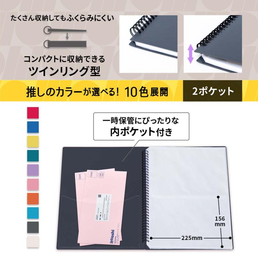 プラス PLUS ファイル ito/oshi 会報やA5ポストカードをたくさん収納してもコンパクトな厚みの2ポケットのツインリング型ファイル ブラック FL-312CF 91828 | PLUS | 04