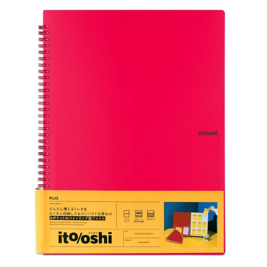 プラス PLUS ファイル  ito/oshi どんどん増えるトレカをたくさん収納してもコンパクトな厚みの9ポケットのツインリング型ファイル レッド FL-320CF 91830 | PLUS | 01