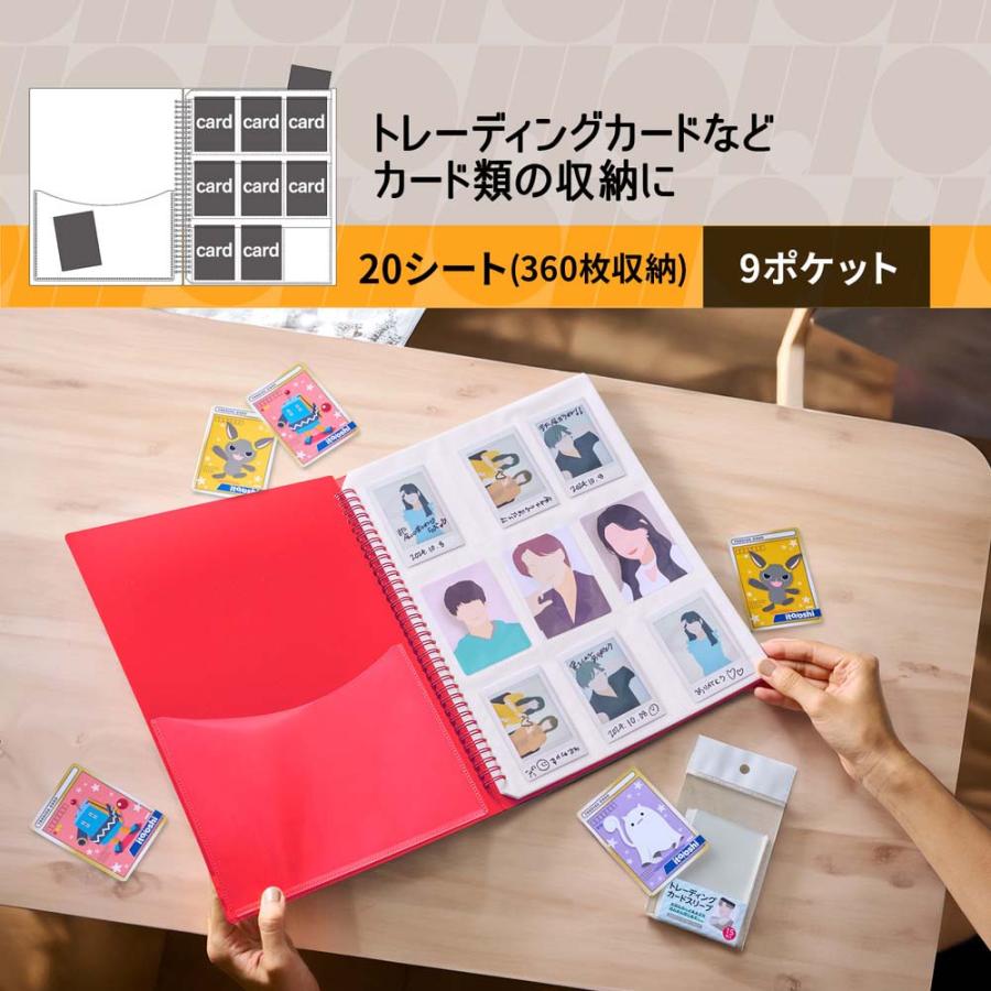 プラス PLUS ファイル  ito/oshi どんどん増えるトレカをたくさん収納してもコンパクトな厚みの9ポケットのツインリング型ファイル レッド FL-320CF 91830 | PLUS | 03