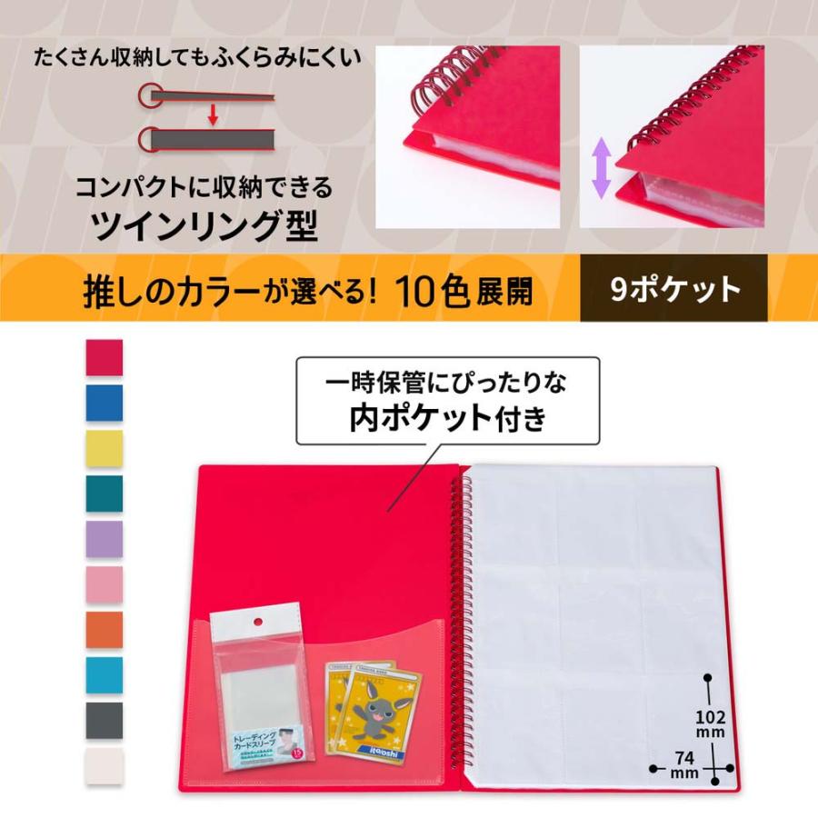 プラス PLUS ファイル  ito/oshi どんどん増えるトレカをたくさん収納してもコンパクトな厚みの9ポケットのツインリング型ファイル レッド FL-320CF 91830 | PLUS | 04