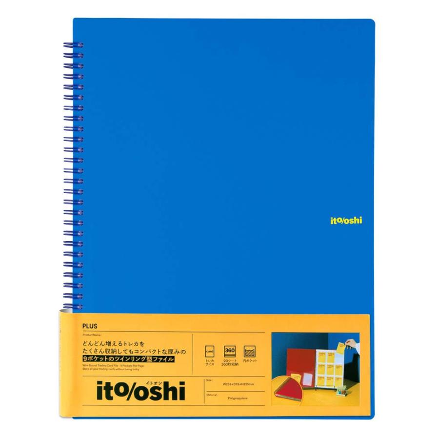 プラス PLUS ファイル  ito/oshi どんどん増えるトレカをたくさん収納してもコンパクトな厚みの9ポケットのツインリング型ファイル ブルー FL-320CF 91831 | PLUS | 01