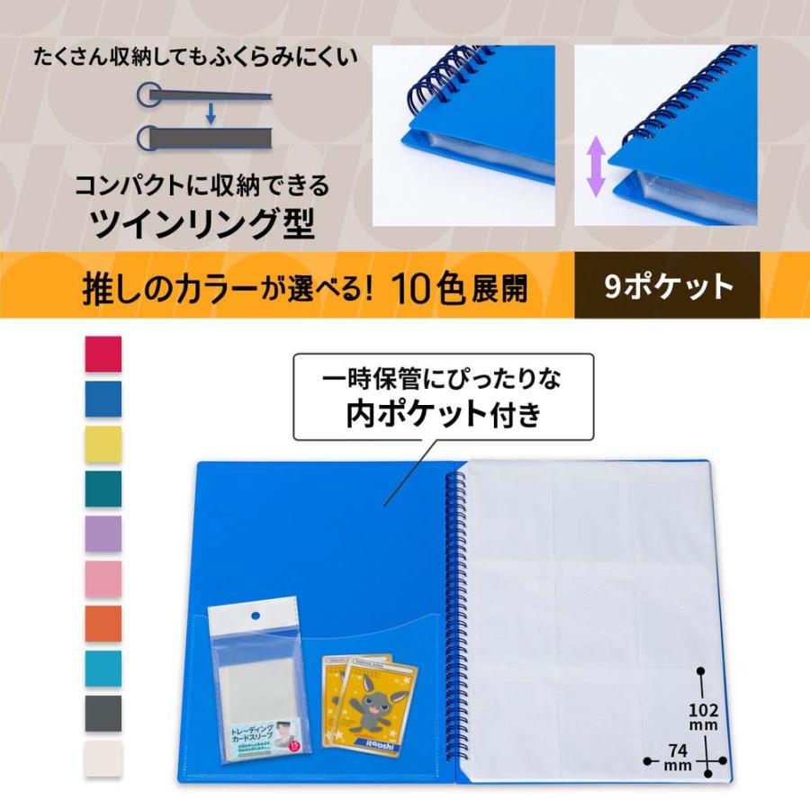 プラス PLUS ファイル  ito/oshi どんどん増えるトレカをたくさん収納してもコンパクトな厚みの9ポケットのツインリング型ファイル ブルー FL-320CF 91831 | PLUS | 04