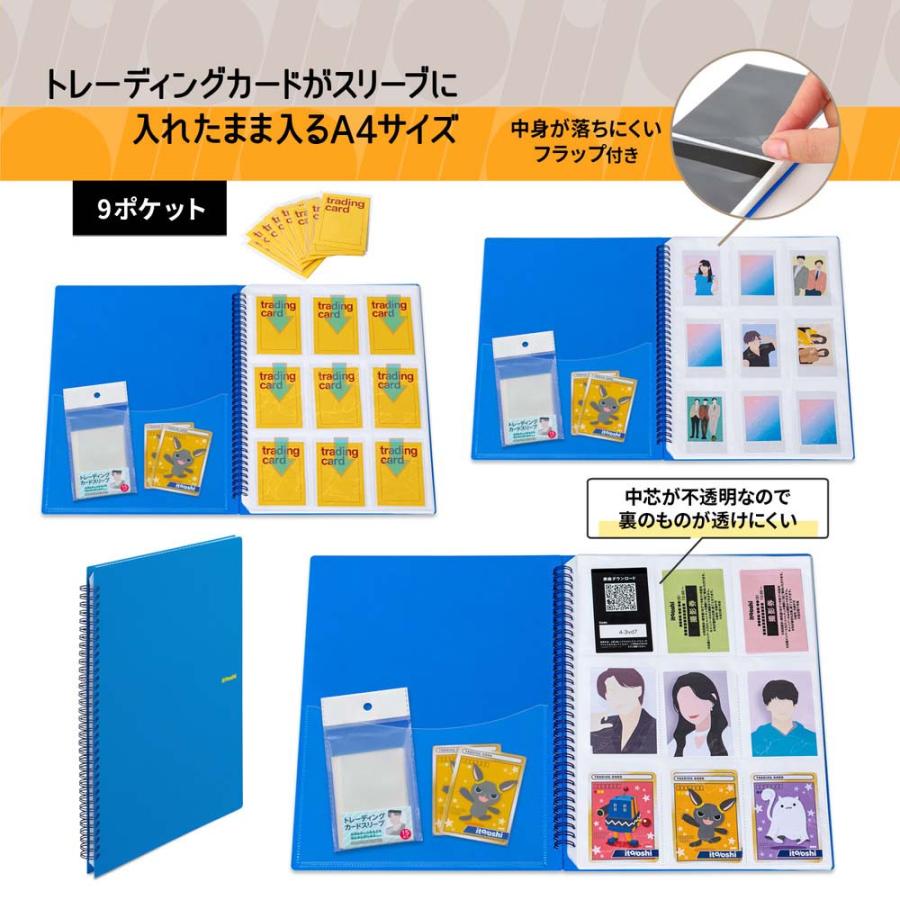 プラス PLUS ファイル  ito/oshi どんどん増えるトレカをたくさん収納してもコンパクトな厚みの9ポケットのツインリング型ファイル ブルー FL-320CF 91831 | PLUS | 05