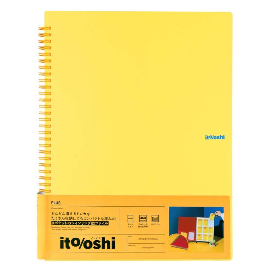 プラス PLUS ファイル  ito/oshi どんどん増えるトレカをたくさん収納してもコンパクトな厚みの9ポケットのツインリング型ファイル イエロー FL-320CF 91832 | PLUS | 01