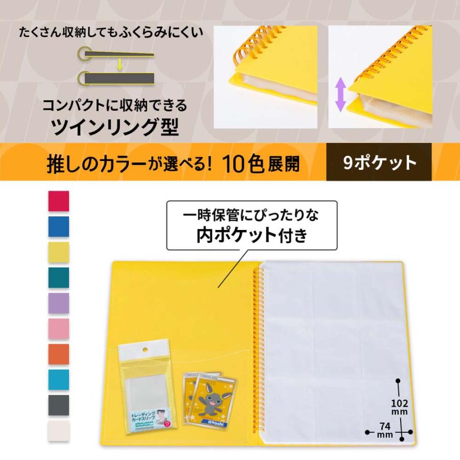 プラス PLUS ファイル  ito/oshi どんどん増えるトレカをたくさん収納してもコンパクトな厚みの9ポケットのツインリング型ファイル イエロー FL-320CF 91832 | PLUS | 04