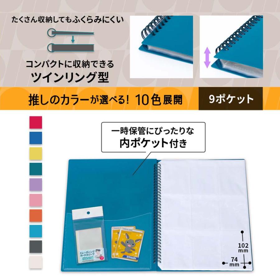 プラス PLUS ファイル  ito/oshi どんどん増えるトレカをたくさん収納してもコンパクトな厚みの9ポケットのツインリング型ファイル グリーン FL-320CF 91833 | PLUS | 04