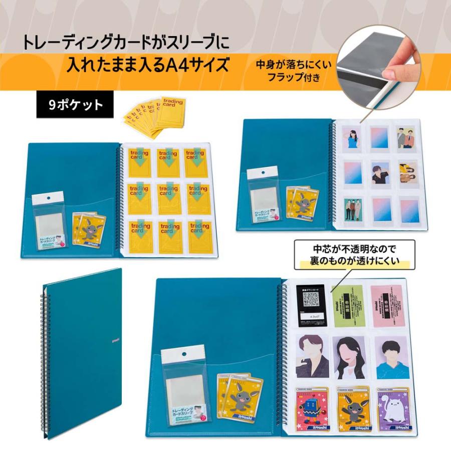 プラス PLUS ファイル  ito/oshi どんどん増えるトレカをたくさん収納してもコンパクトな厚みの9ポケットのツインリング型ファイル グリーン FL-320CF 91833 | PLUS | 05