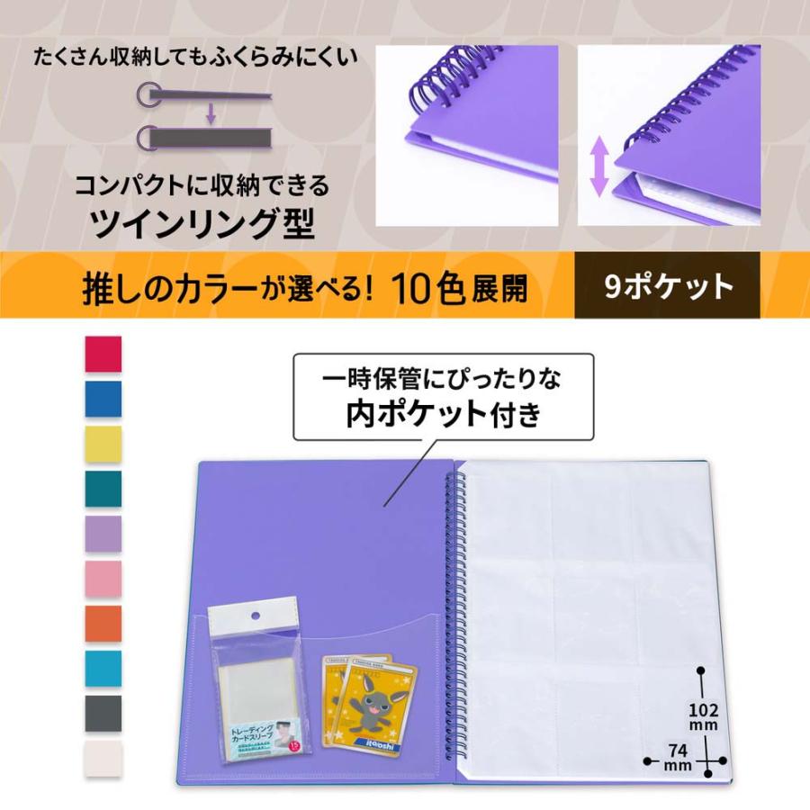 プラス PLUS ファイル  ito/oshi どんどん増えるトレカをたくさん収納してもコンパクトな厚みの9ポケットのツインリング型ファイル パープル FL-320CF 91834 | PLUS | 04