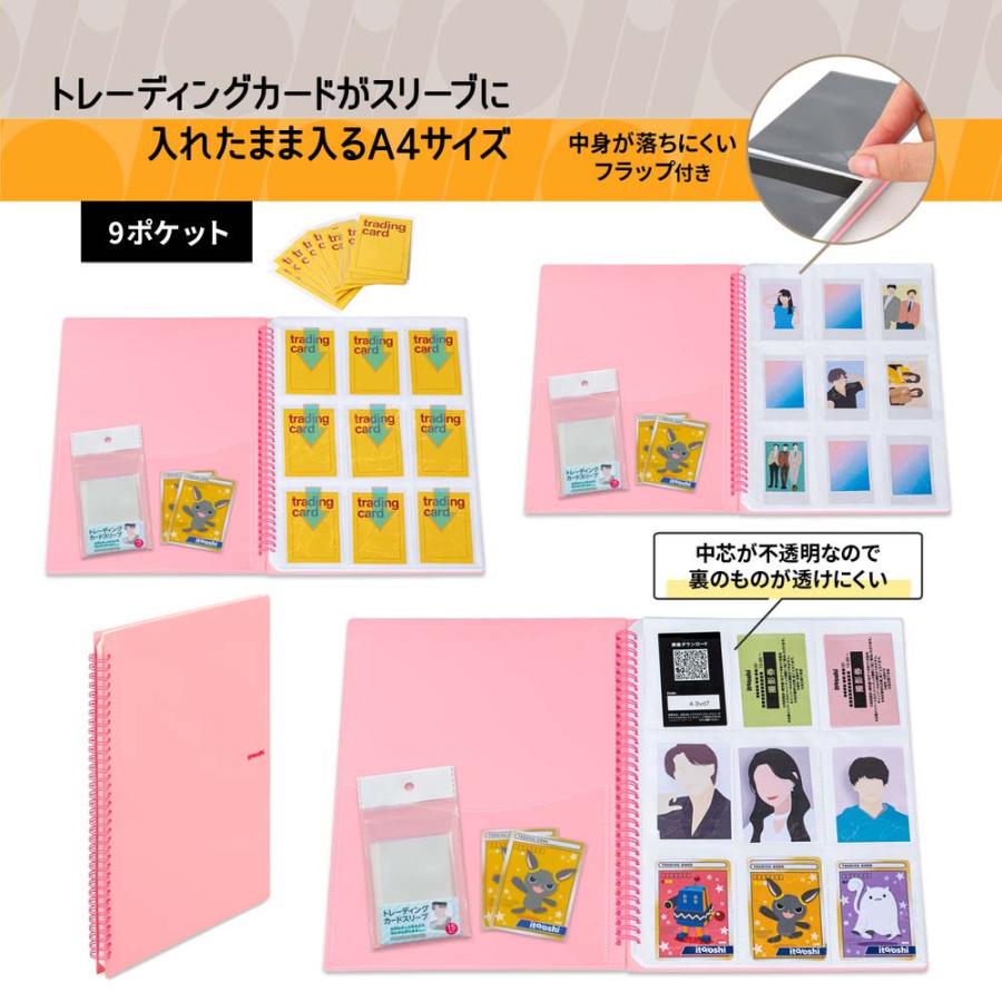 プラス PLUS ファイル  ito/oshi どんどん増えるトレカをたくさん収納してもコンパクトな厚みの9ポケットのツインリング型ファイル ピンク FL-320CF 91835 | PLUS | 05