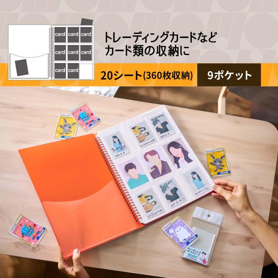 プラス PLUS ファイル  ito/oshi どんどん増えるトレカをたくさん収納してもコンパクトな厚みの9ポケットのツインリング型ファイル オレンジ FL-320CF 91836 | PLUS | 03