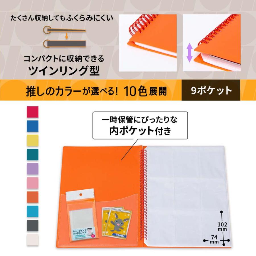 プラス PLUS ファイル  ito/oshi どんどん増えるトレカをたくさん収納してもコンパクトな厚みの9ポケットのツインリング型ファイル オレンジ FL-320CF 91836 | PLUS | 04