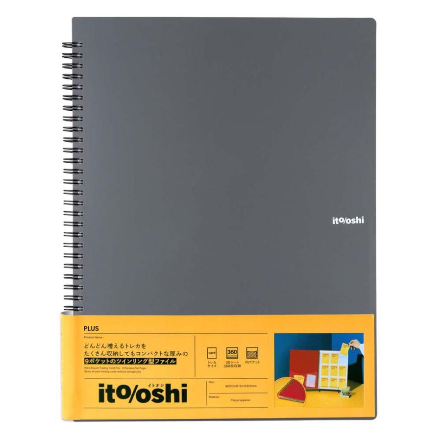 プラス PLUS ファイル  ito/oshi どんどん増えるトレカをたくさん収納してもコンパクトな厚みの9ポケットのツインリング型ファイル ブラック FL-320CF 91838 | PLUS | 01