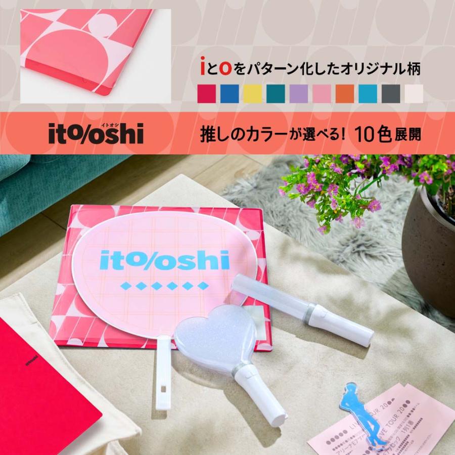 プラス PLUS うちわ収納  ito/oshi 推しの顔を見せずに持ち運べる片面不透明のうちわケース レッド FL-300CF 91470 | PLUS | 03