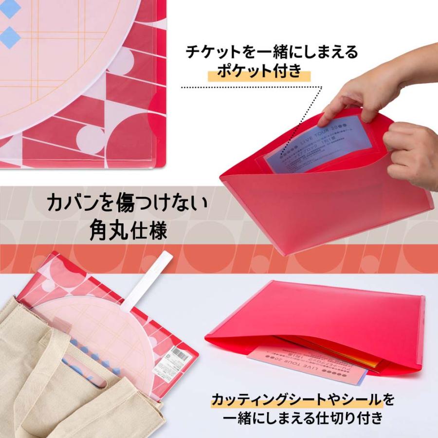 プラス PLUS うちわ収納  ito/oshi 推しの顔を見せずに持ち運べる片面不透明のうちわケース レッド FL-300CF 91470 | PLUS | 05