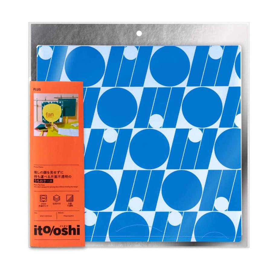プラス PLUS うちわ収納  ito/oshi 推しの顔を見せずに持ち運べる片面不透明のうちわケース ブルー FL-300CF 91471 | PLUS | 01