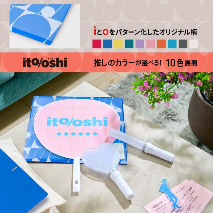 プラス PLUS うちわ収納  ito/oshi 推しの顔を見せずに持ち運べる片面不透明のうちわケース ブルー FL-300CF 91471 | PLUS | 03
