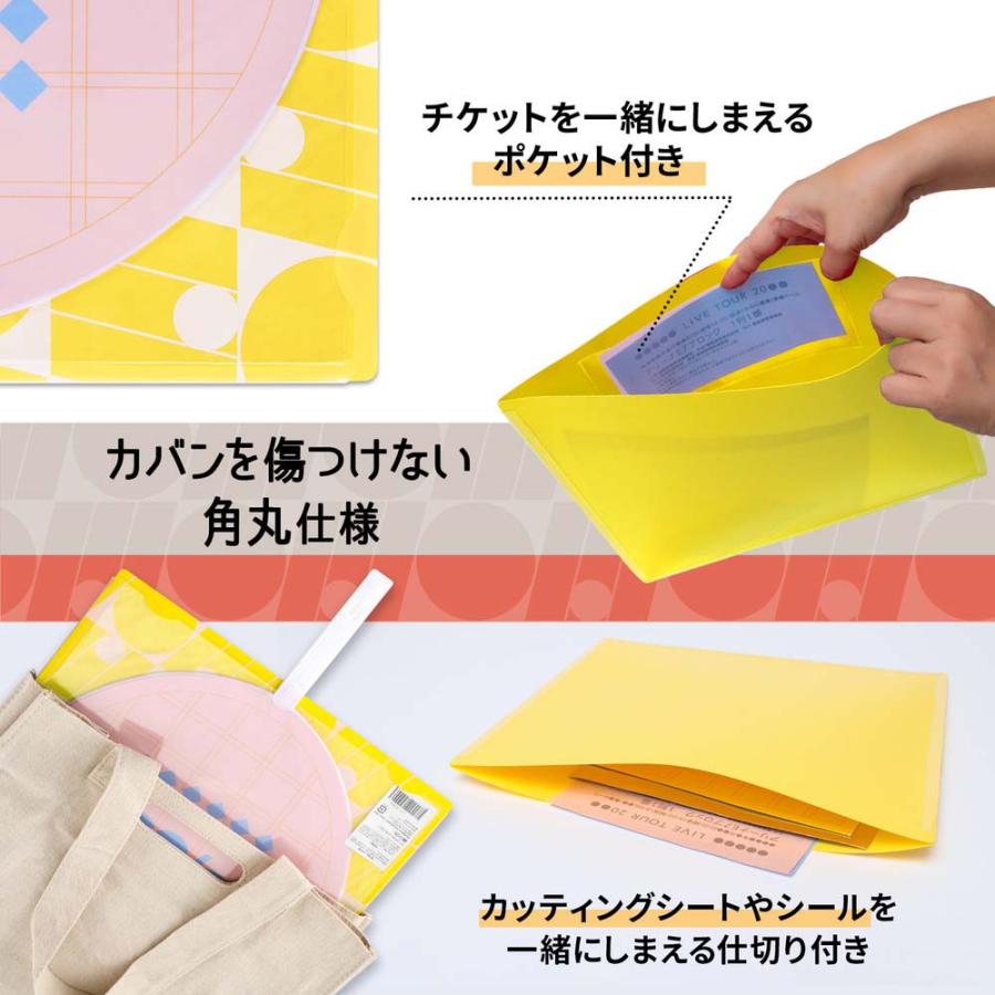 プラス PLUS うちわ収納  ito/oshi 推しの顔を見せずに持ち運べる片面不透明のうちわケース イエロー FL-300CF 91472 | PLUS | 05