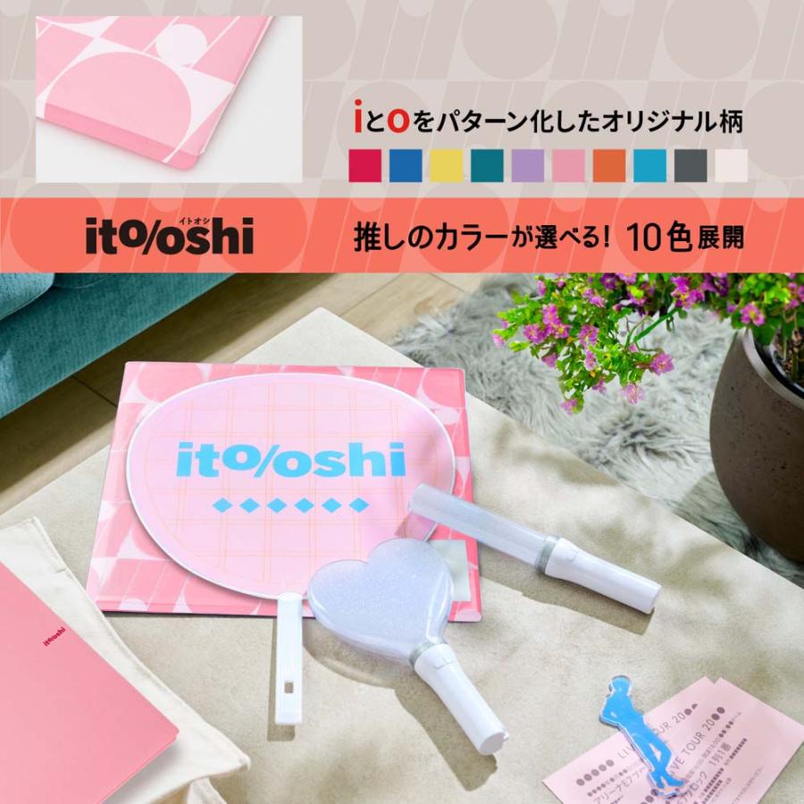 プラス PLUS うちわ収納  ito/oshi 推しの顔を見せずに持ち運べる片面不透明のうちわケース ピンク FL-300CF 91475 | PLUS | 03