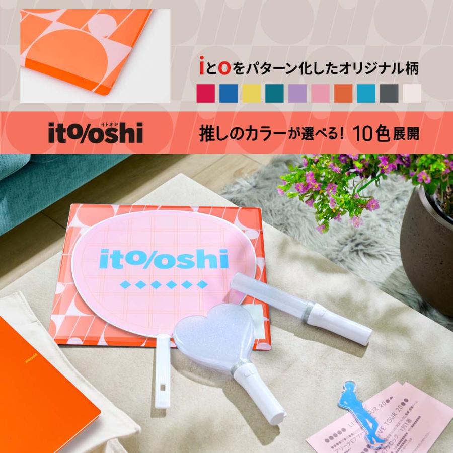 プラス PLUS うちわ収納  ito/oshi 推しの顔を見せずに持ち運べる片面不透明のうちわケース オレンジ FL-300CF 91476 | PLUS | 03