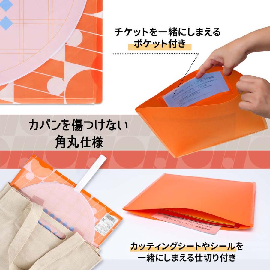 プラス PLUS うちわ収納  ito/oshi 推しの顔を見せずに持ち運べる片面不透明のうちわケース オレンジ FL-300CF 91476 | PLUS | 05