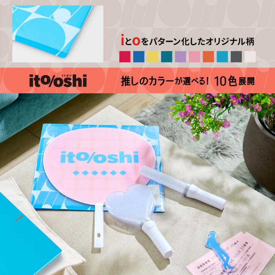 プラス PLUS うちわ収納  ito/oshi 推しの顔を見せずに持ち運べる片面不透明のうちわケース スカイブルー FL-300CF 91477 | PLUS | 03