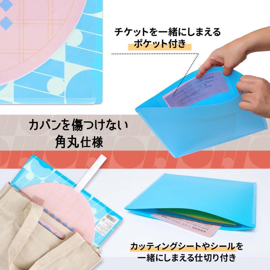 プラス PLUS うちわ収納  ito/oshi 推しの顔を見せずに持ち運べる片面不透明のうちわケース スカイブルー FL-300CF 91477 | PLUS | 05