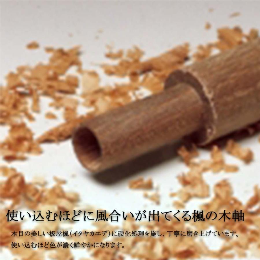 パイロット PILOT 万年筆 カスタム 楓 モクメ 細字 ギフトケース付き FK-2000K-M-F | PILOT（文具） | 01