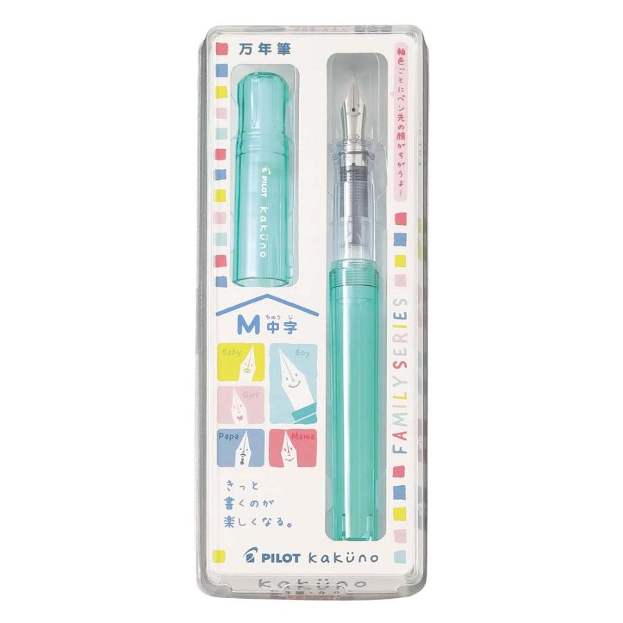 パイロット PILOT 万年筆 カクノ ファミリー カクノボーイ グリーン 中字 FKA-1SR-KBOG-M | PILOT（文具）