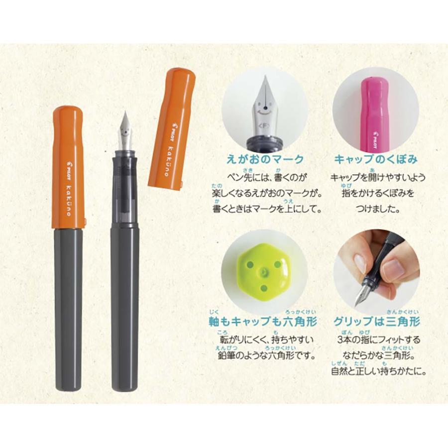 パイロット PILOT 万年筆 カクノ ファミリー カクノベビー イエロー 中字 FKA-1SR-KBAY-M | PILOT（文具） | 03