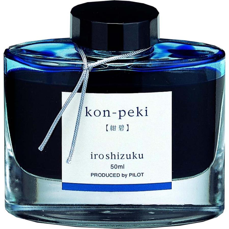 パイロット PILOT 万年筆インキ 色彩雫 50ml コンペキ 紺碧 INK-50-KO iroshizuku 紺碧 | PILOT（文具）