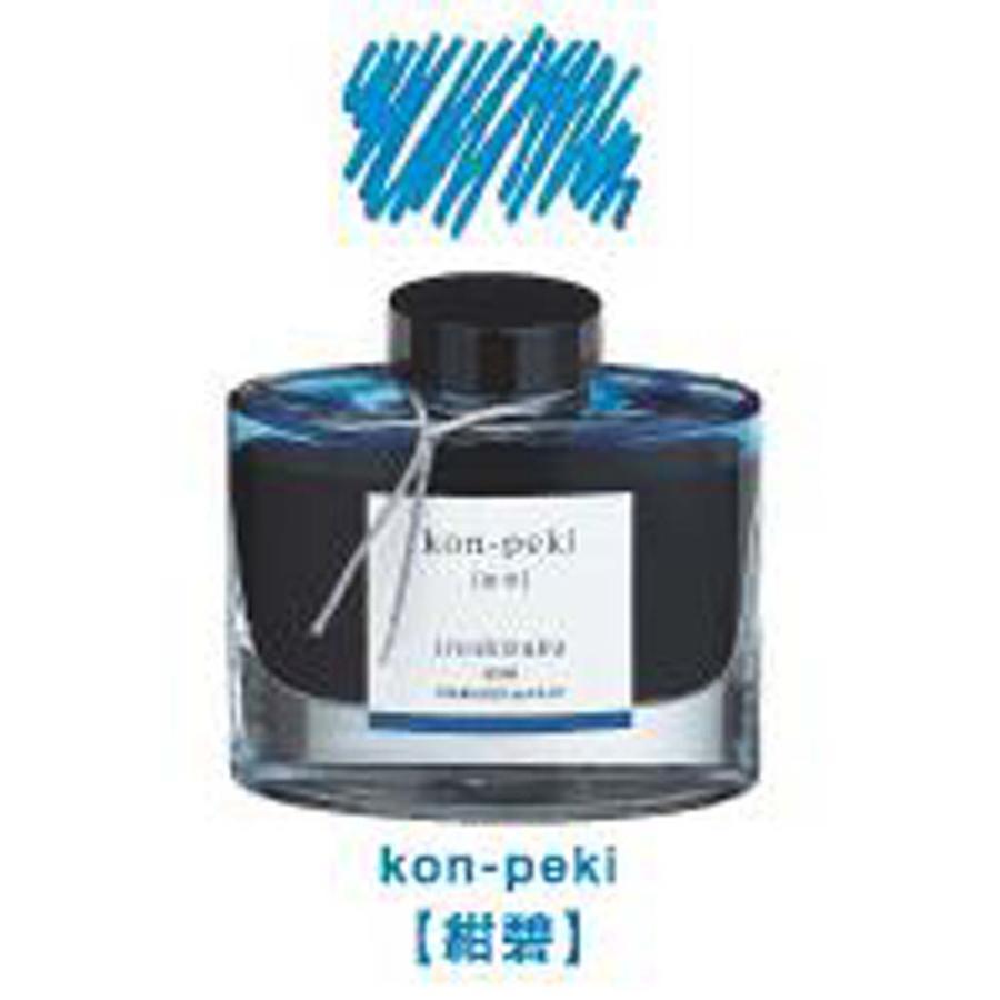 パイロット PILOT 万年筆インキ 色彩雫 50ml コンペキ 紺碧 INK-50-KO iroshizuku 紺碧 | PILOT（文具） | 01