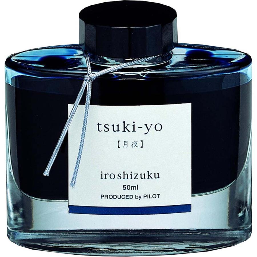 パイロット PILOT 万年筆インキ 色彩雫 50ml ツキヨ 月夜 INK-50-TY iroshizuku 月夜 | PILOT（文具）