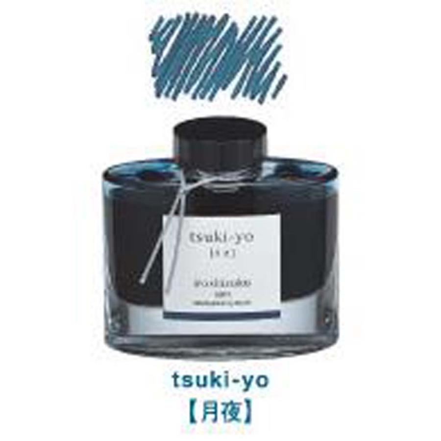 パイロット PILOT 万年筆インキ 色彩雫 50ml ツキヨ 月夜 INK-50-TY iroshizuku 月夜 | PILOT（文具） | 01