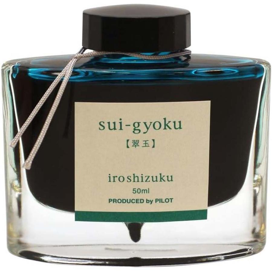 パイロット PILOT 万年筆インキ 色彩雫 50ml スイギョク 翠玉 INK-50-SU iroshizuku 翠玉 | PILOT（文具）