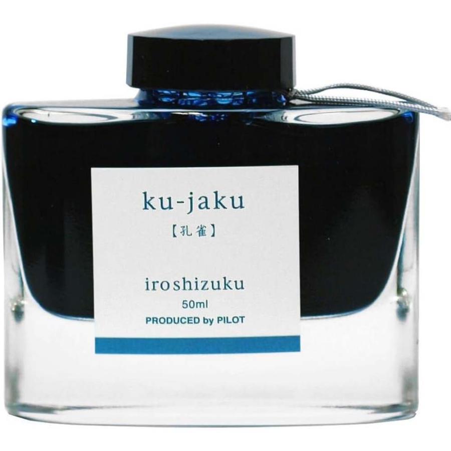 パイロット PILOT 万年筆インキ 色彩雫 50ml クジャク 孔雀 INK-50-KJ iroshizuku 孔雀 | PILOT（文具）