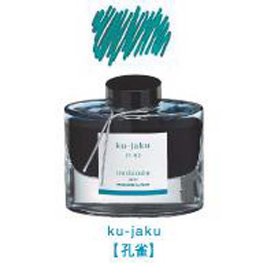 パイロット PILOT 万年筆インキ 色彩雫 50ml クジャク 孔雀 INK-50-KJ iroshizuku 孔雀 | PILOT（文具） | 01